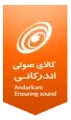 فروشگاه اندرکانی